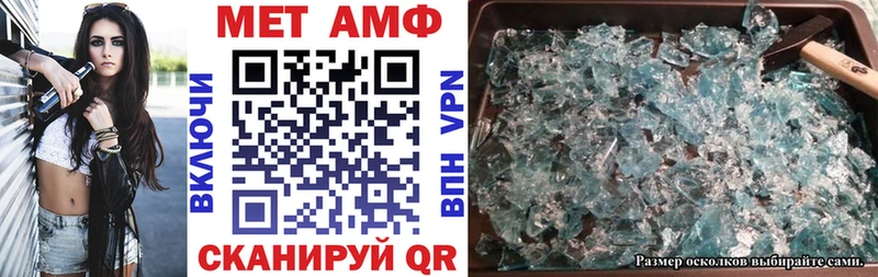 Амфетамин Premium  купить  сайты  Верхняя Салда 