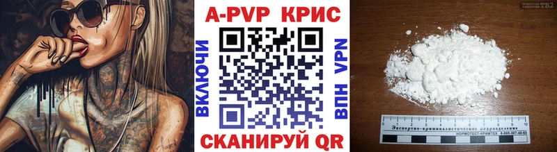 А ПВП СК  наркошоп  Верхняя Салда 