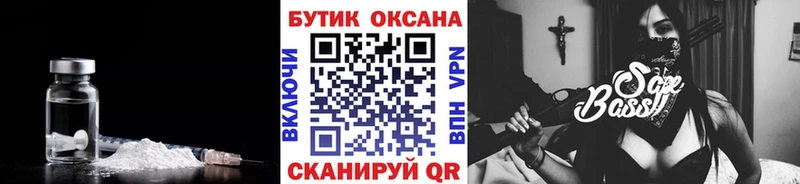 БУТИРАТ жидкий экстази  купить наркотики цена  Верхняя Салда 