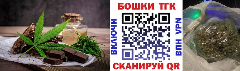 omg как войти  Верхняя Салда  Cannafood конопля 