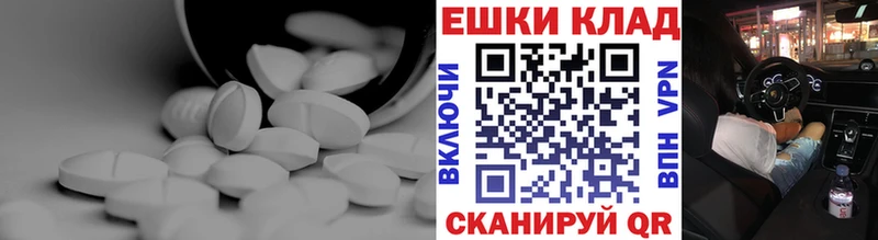 купить наркотики сайты  Верхняя Салда  Экстази TESLA 