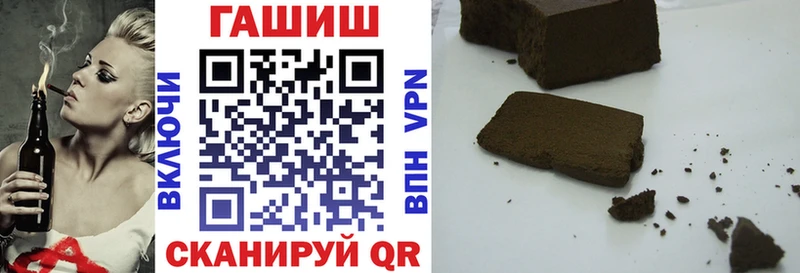 дарнет шоп Верхняя Салда ГАШИШ индика сатива