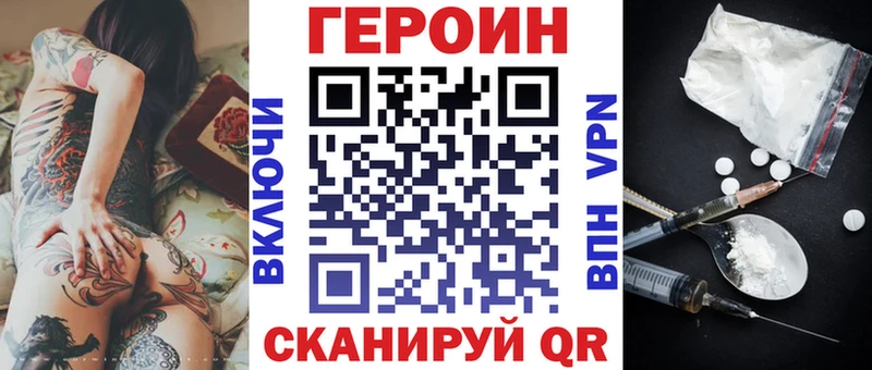 KRAKEN как войти  Верхняя Салда  ГЕРОИН герыч 