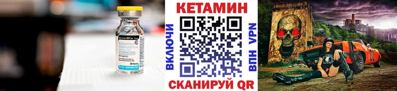 купить наркотики сайты Верхняя Салда Кетамин ketamine