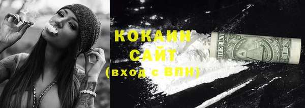 соль ск Балабаново