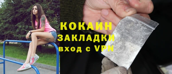 соль ск Балабаново