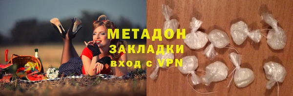 бутик Балахна