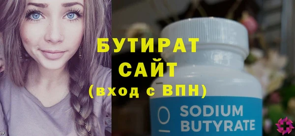 бутик Балахна
