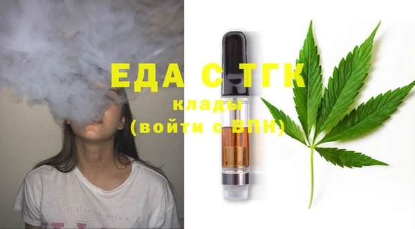 соль ск Балабаново