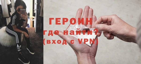 соль ск Балабаново