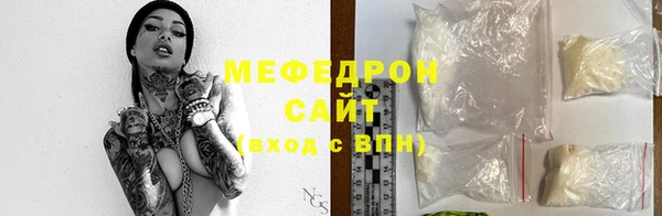соль ск Балабаново