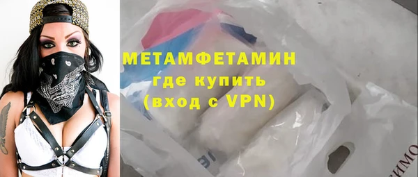 соль ск Балабаново