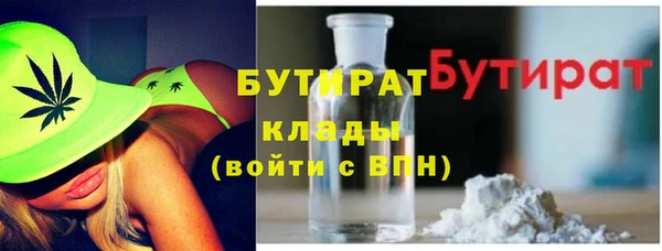 бутик Балахна