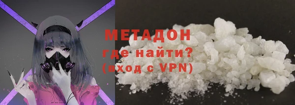 бутик Балахна