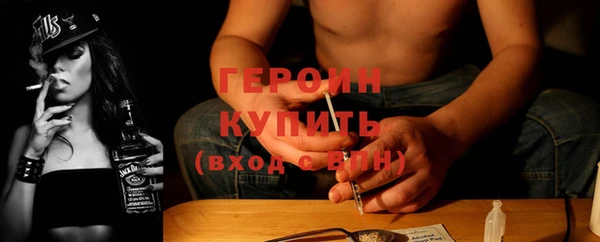 прущие крисы Сафоново