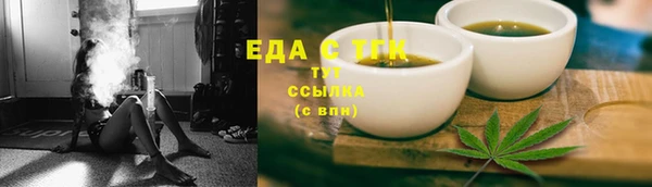 бутик Балахна