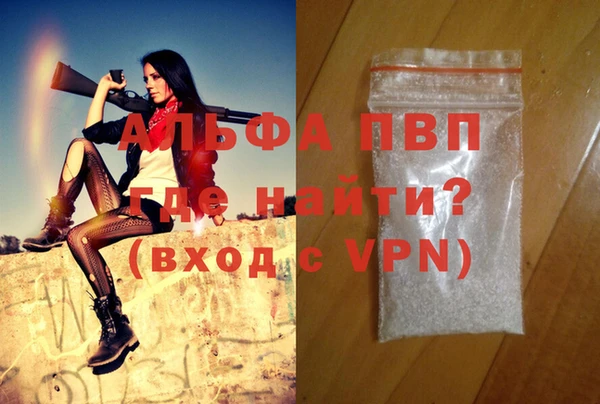 соль ск Балабаново