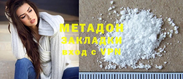 бутик Балахна