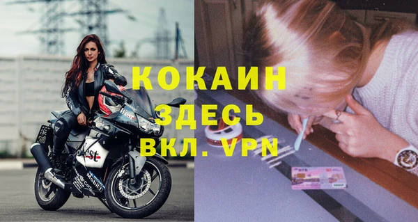 бутик Балахна