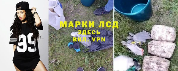 ALPHA PVP Саяногорск