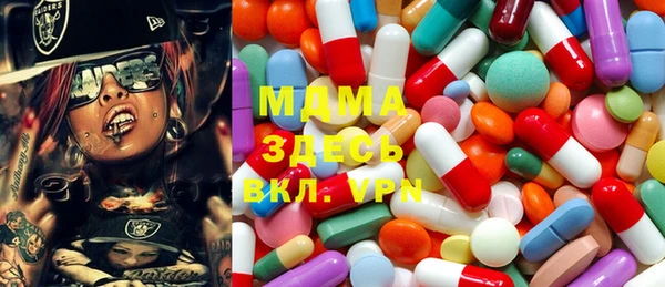 бутик Балахна