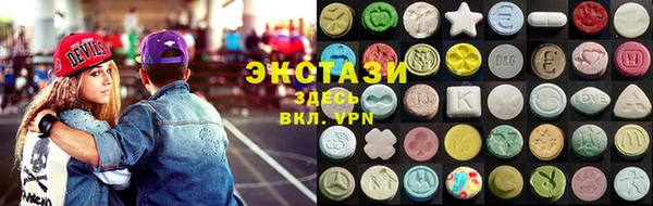 бутик Балахна