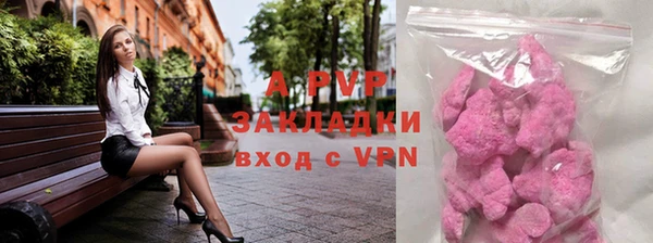 бутик Балахна