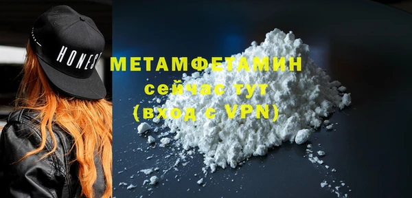 мяу мяу кристалл Покачи
