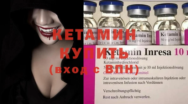 бутик Армянск