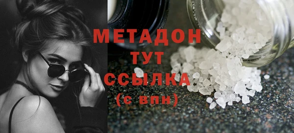 мефедрон мука Рославль