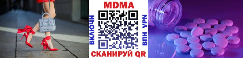 MDMA crystal  Верхняя Салда 