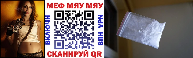 мориарти официальный сайт Верхняя Салда МЯУ-МЯУ 4 MMC