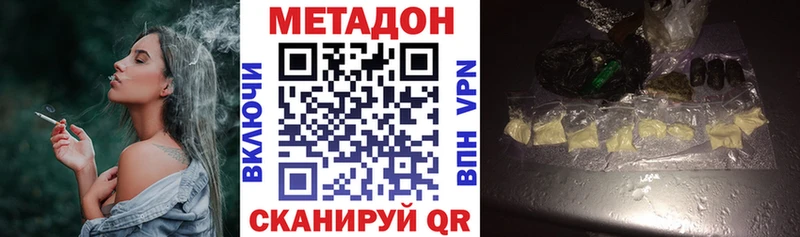 МЕТАДОН мёд  ссылка на мегу как зайти  Верхняя Салда 