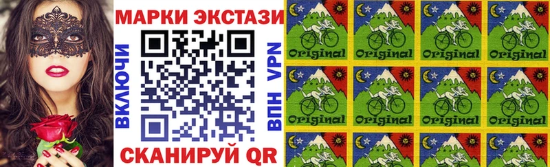 Марки NBOMe 1,8мг  Верхняя Салда 